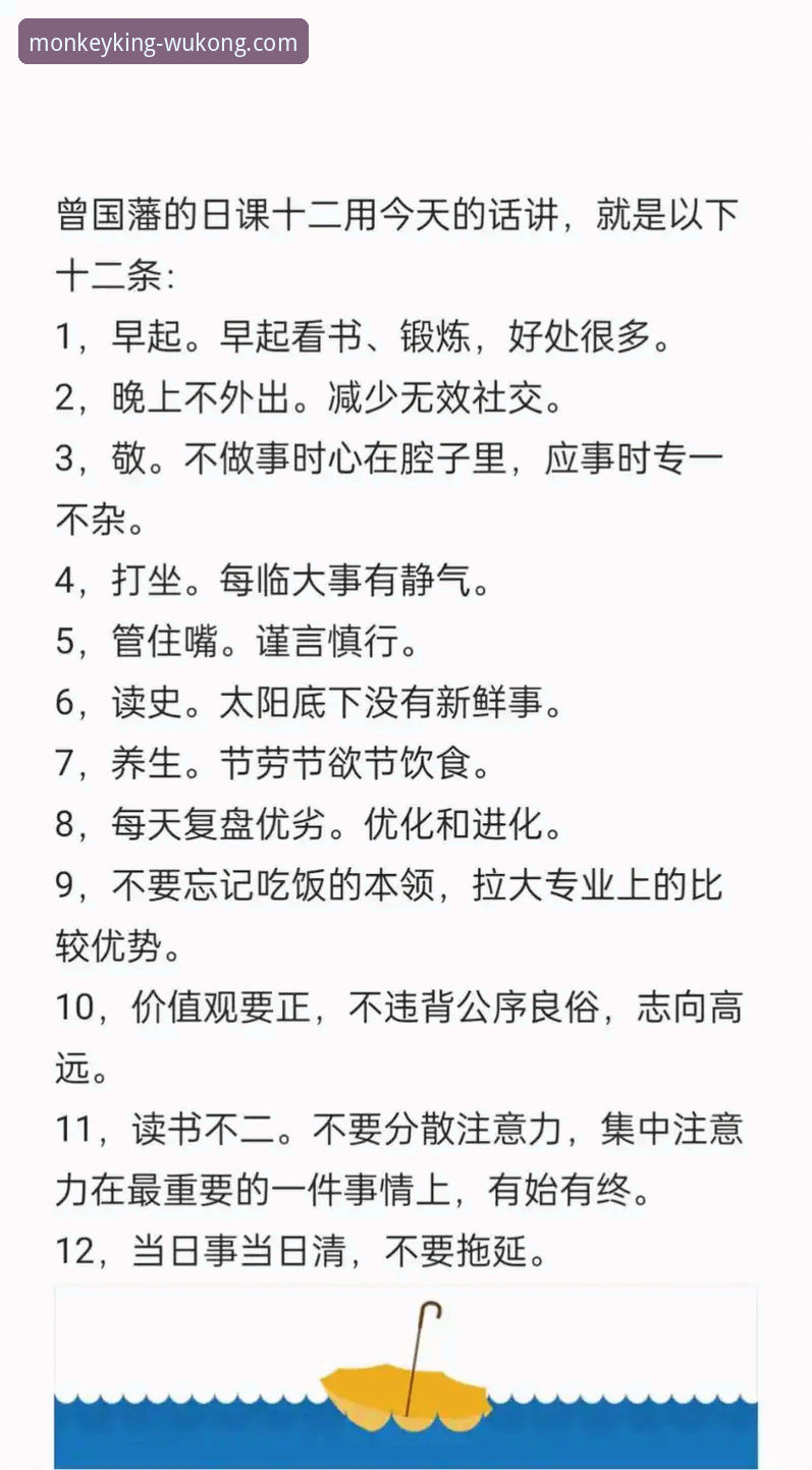 悟空体育平台对比实战操作教程：从下载到回放全流程解析