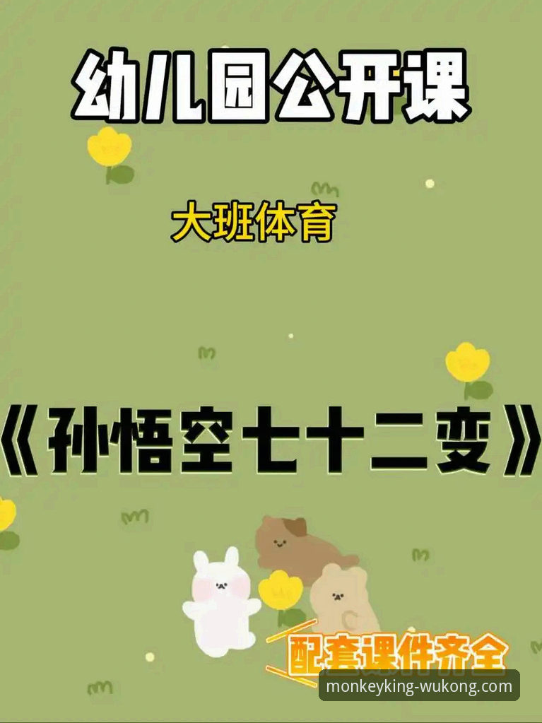 揭秘悟空体育平台：直播体验深度评测，靠谱吗？